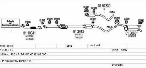 MTS C100616013337 - Система випуску ОГ autocars.com.ua
