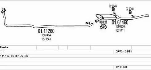 MTS C110129003836 - Система випуску ОГ autocars.com.ua