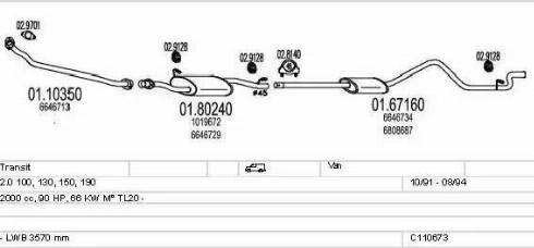 MTS C110673008897 - Система випуску ОГ autocars.com.ua