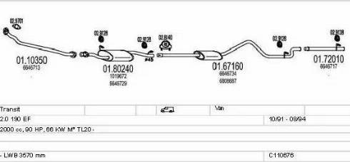 MTS C110676008896 - Система випуску ОГ autocars.com.ua