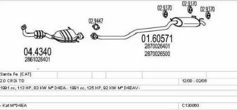 MTS C130060002351 - Система випуску ОГ autocars.com.ua