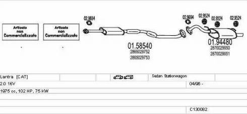 MTS C130082008038 - Система випуску ОГ autocars.com.ua