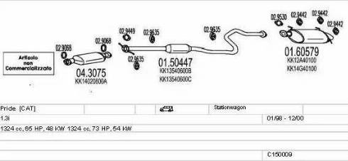 MTS C150009002379 - Система випуску ОГ autocars.com.ua