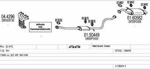 MTS C150011002382 - Система випуску ОГ autocars.com.ua
