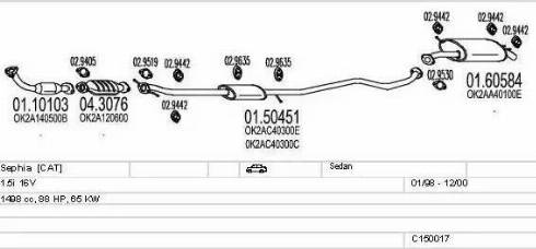 MTS C150017002389 - Система випуску ОГ autocars.com.ua