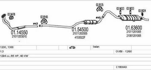 MTS C160043003437 - Система випуску ОГ autocars.com.ua