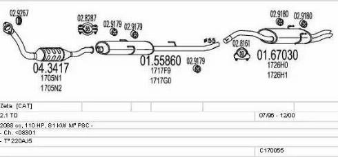 MTS C170055001524 - Система випуску ОГ autocars.com.ua