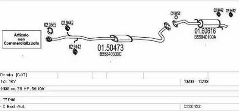 MTS C200152000235 - Система випуску ОГ autocars.com.ua