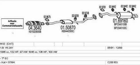 MTS C200163000246 - Система випуску ОГ autocars.com.ua