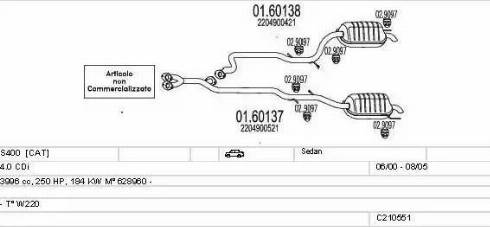 MTS C210551009317 - Система випуску ОГ autocars.com.ua