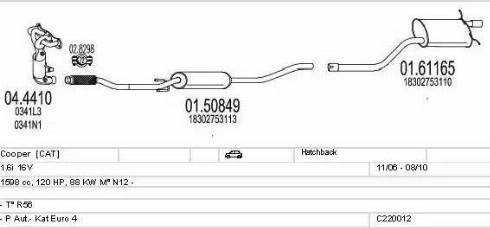 MTS C220012022288 - Система випуску ОГ autocars.com.ua