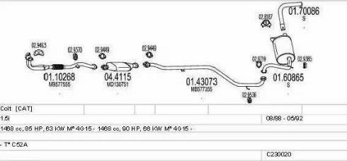 MTS C230020004656 - Система випуску ОГ autocars.com.ua