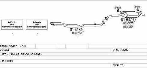 MTS C230125008689 - Система випуску ОГ autocars.com.ua