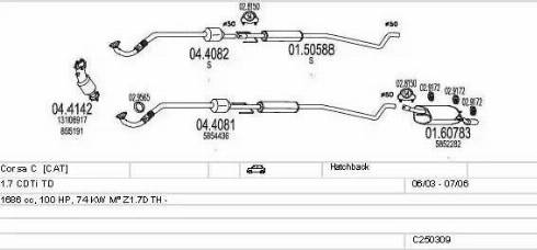 MTS C250309005445 - Система випуску ОГ autocars.com.ua