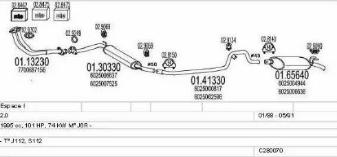 MTS C280070006609 - Система випуску ОГ autocars.com.ua