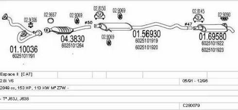MTS C280079006618 - Система випуску ОГ autocars.com.ua