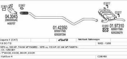 MTS C280160006712 - Система випуску ОГ autocars.com.ua