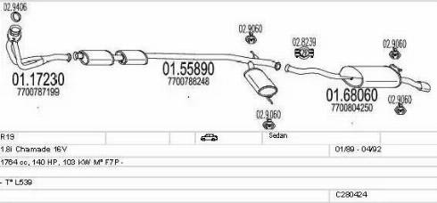 MTS C280424005583 - Система випуску ОГ autocars.com.ua