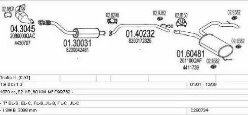 MTS C280734007599 - Система випуску ОГ autocars.com.ua