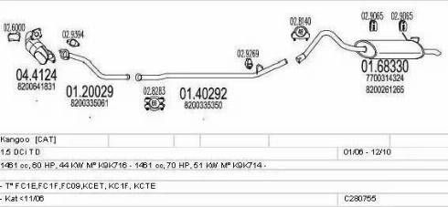 MTS C280755010683 - Система випуску ОГ autocars.com.ua