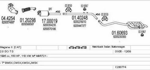 MTS C280774010709 - Система випуску ОГ autocars.com.ua