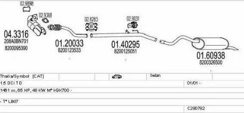 MTS C280782010717 - Система випуску ОГ autocars.com.ua