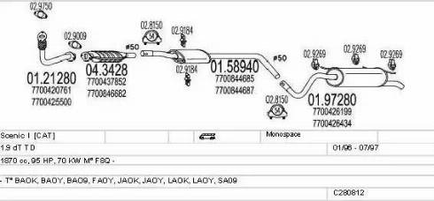 MTS C280812011896 - Система випуску ОГ autocars.com.ua