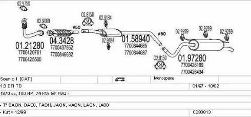 MTS C280813011897 - Система випуску ОГ autocars.com.ua