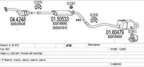 MTS C280816011903 - Система випуску ОГ autocars.com.ua