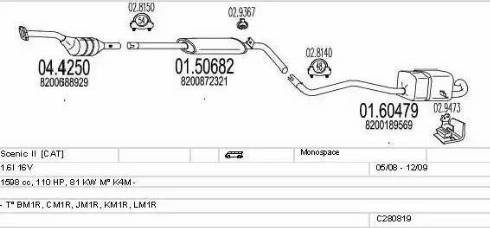 MTS C280819011943 - Система випуску ОГ autocars.com.ua