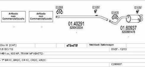 MTS C280837015885 - Система випуску ОГ autocars.com.ua