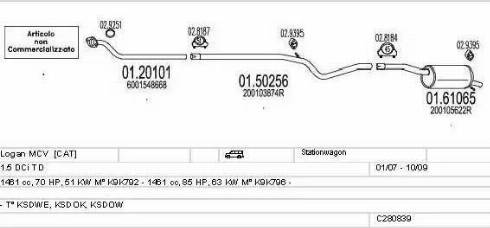 MTS C280839015888 - Система випуску ОГ autocars.com.ua