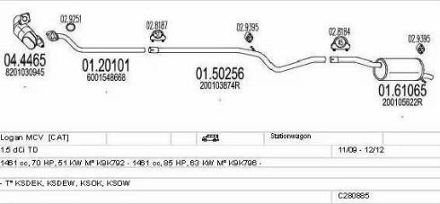 MTS C280885025688 - Система випуску ОГ autocars.com.ua