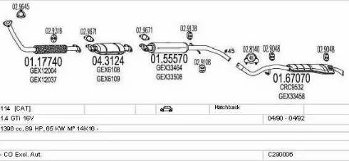 MTS C290006000614 - Система випуску ОГ autocars.com.ua