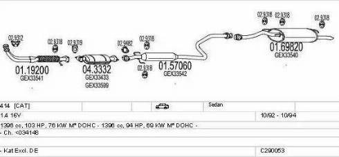 MTS C290053003508 - Система випуску ОГ autocars.com.ua