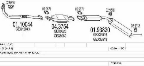 MTS C290116003571 - Система випуску ОГ autocars.com.ua