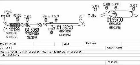 MTS C290180011806 - Система выпуска ОГ autodnr.net