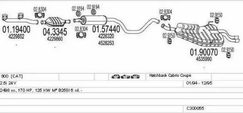 MTS C300055003641 - Система випуску ОГ autocars.com.ua