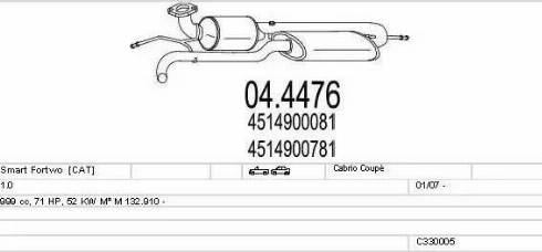 MTS C330005026826 - Система випуску ОГ autocars.com.ua