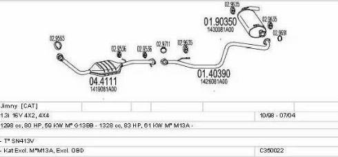 MTS C350022004213 - Система випуску ОГ autocars.com.ua