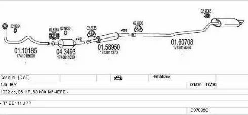 MTS C370060001738 - Система випуску ОГ autocars.com.ua