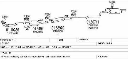 MTS C370075001753 - Система випуску ОГ autocars.com.ua