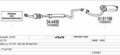 MTS C370261022646 - Система випуску ОГ autocars.com.ua