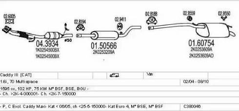 MTS C380046002842 - Система випуску ОГ autocars.com.ua