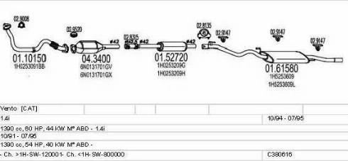 MTS C380616002584 - Система випуску ОГ autocars.com.ua