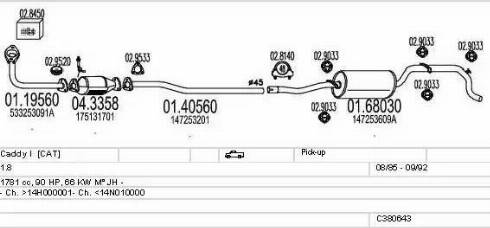 MTS C380643008708 - Система випуску ОГ autocars.com.ua