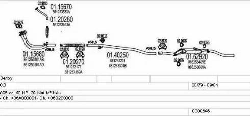 MTS C380646007309 - Система випуску ОГ autocars.com.ua