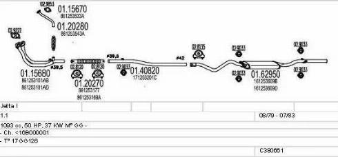 MTS C380661007375 - Система випуску ОГ autocars.com.ua