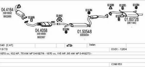 MTS C390153002318 - Система випуску ОГ autocars.com.ua