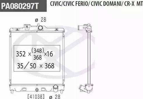 NPS H156A01 - Радіатор, охолодження двигуна autocars.com.ua